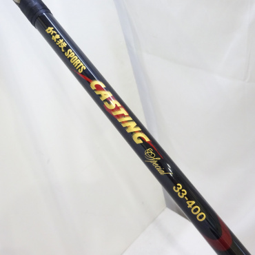 スポーツキャスティングSP 33-400